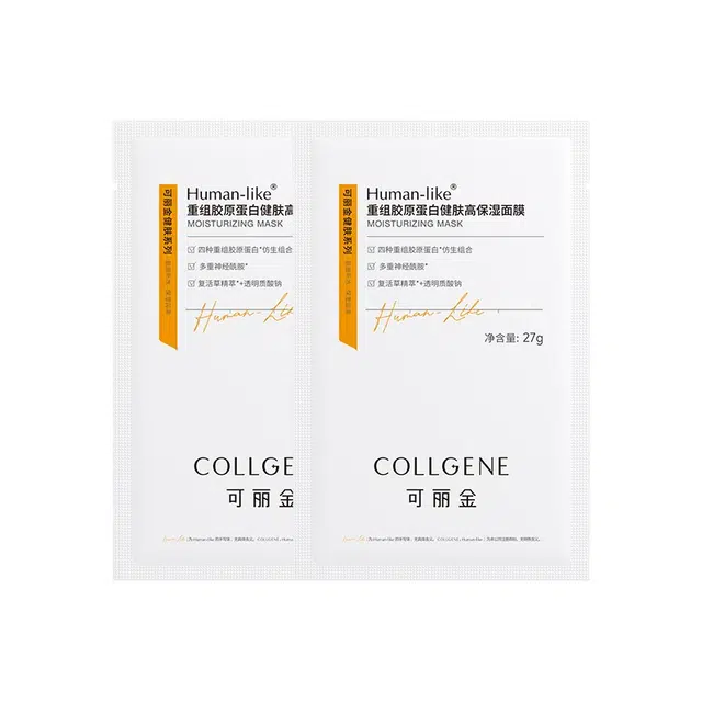 COLLGENE