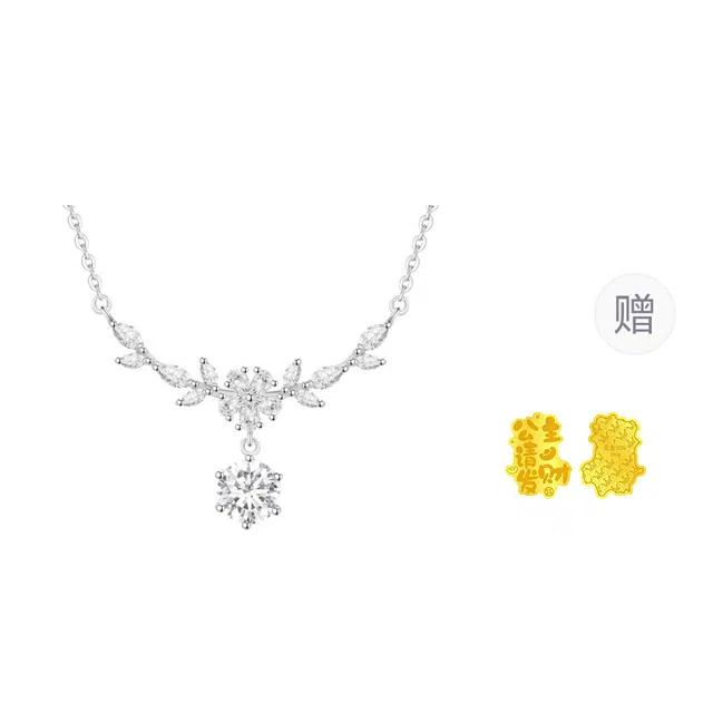SINO GEM S999 S999