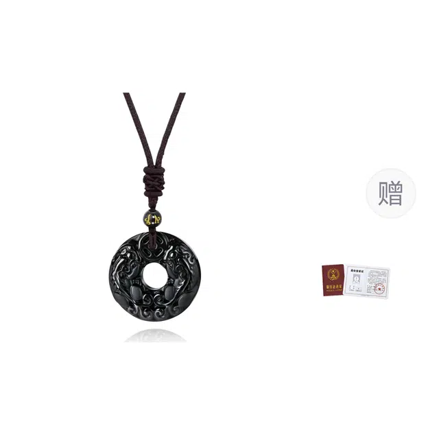 【限量赠·最佳爸爸证|精选高品质】 金师傅 貔貅平安扣 招财纳福平安喜乐万事如意 新中式国潮百搭高级#好运 黑曜石 项链 男女同款情侣款