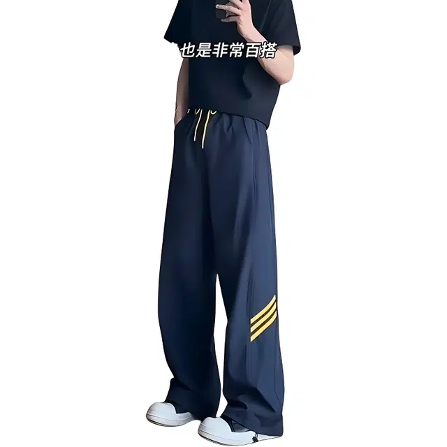 单爵 三条杠冰丝裤子薄款休闲裤 男女同款