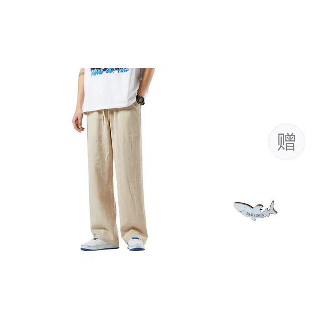 大白鲨 宽松阔腿裤长裤子简约直筒裤舒适休闲裤 男款