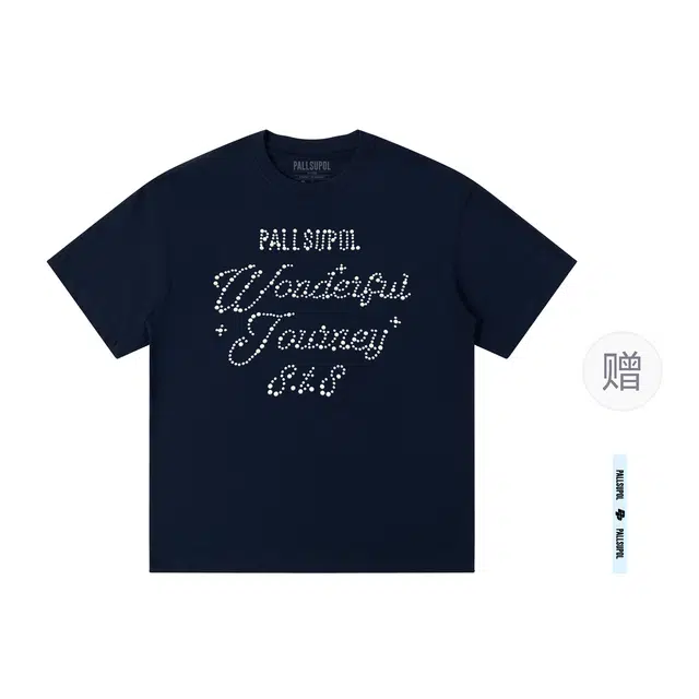 pallsupol logoT
