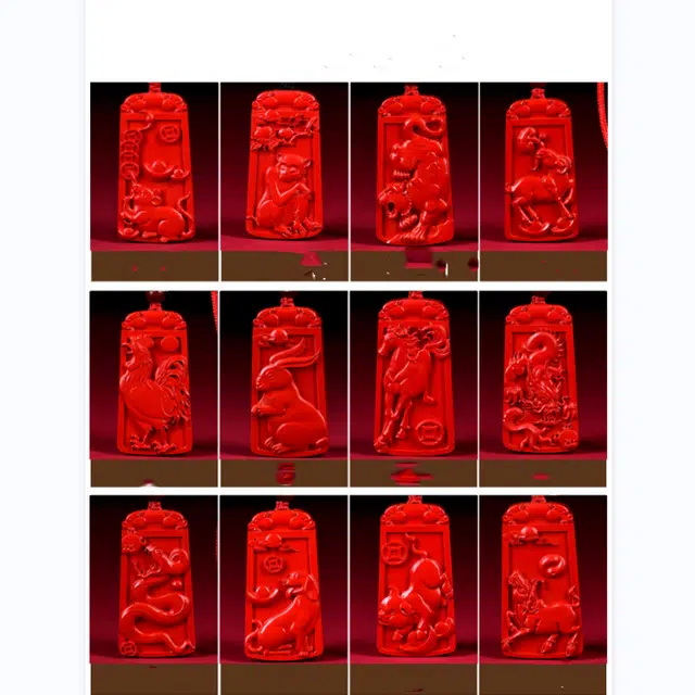 媚之吻 复古风十二生肖 再造辰砂朱砂 项链 男女同款情侣款