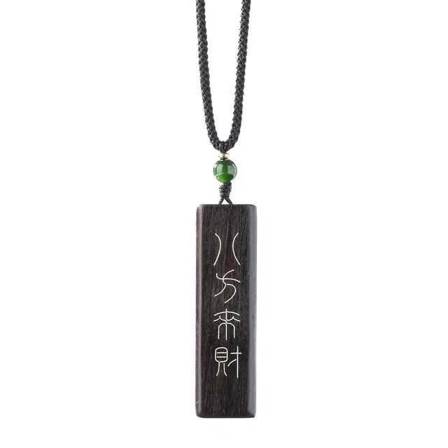 三檀小舍 国风国潮 八方来财/如愿诸事顺利万事如意好运连连成功上岸招财纳福文玩盘玩# 小众高级礼盒可调节活动 檀木 项链 男女同款情侣款