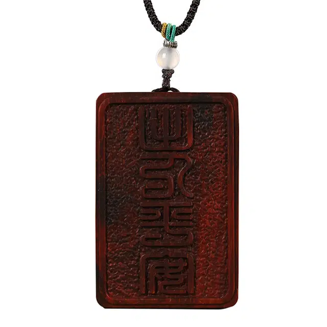 翠雅金楼 新中式复古国潮小众高级感 出入平安无事牌平安牌#好运 紫檀属 项链 男女同款情侣款