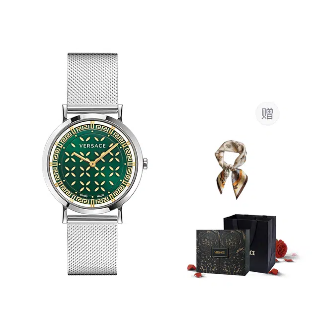 VERSACE VE3M01123