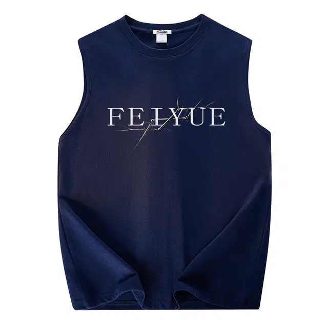 Feiyue