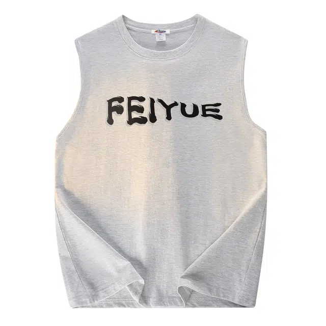 Feiyue