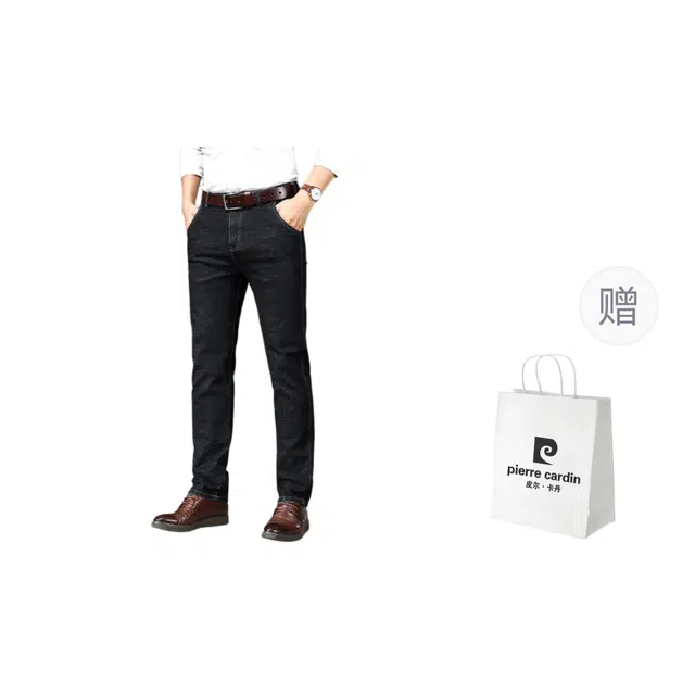 PIERRE CARDIN