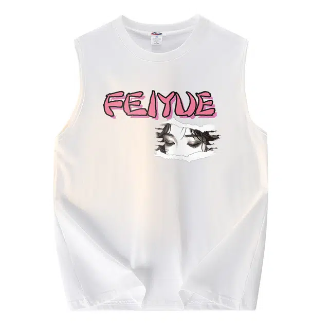 Feiyue