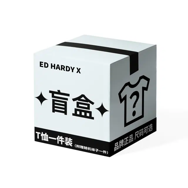 ED HARDY X