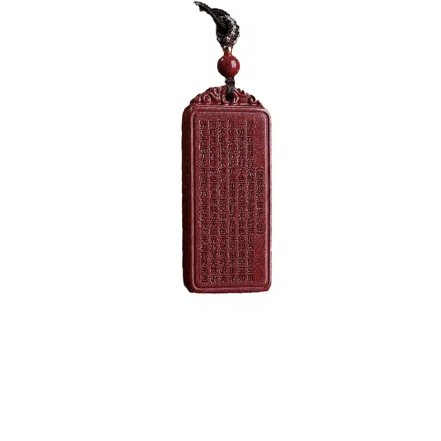 大唐国鼎 般若心经 新中式 国潮宫廷风 精致纹理 招财纳福 旺事业/学业/爱情/本命年/财运 好运 朱砂 项链 男女同款情侣款