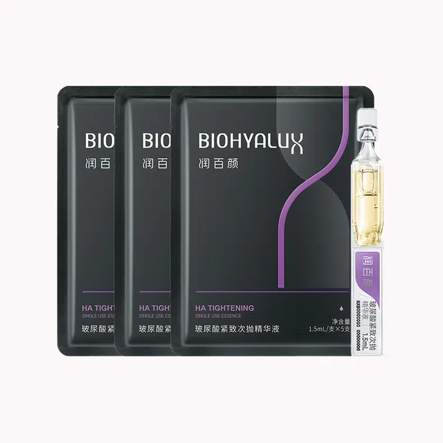 润百颜温和保湿次抛精华 滋润修护