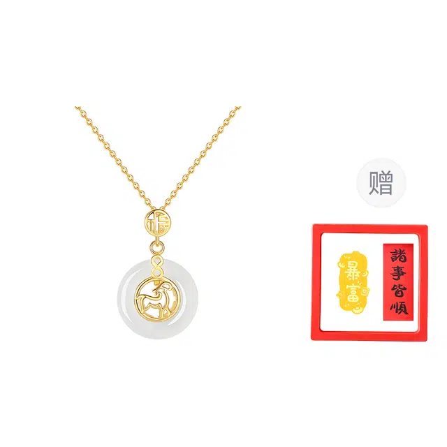 【赠手机贴】 正大福 十二生肖 本命年新中式国潮精致生肖守护平安扣招财纳福锁骨链#好运 玉髓 项链 男女同款情侣款