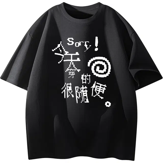 MOOR XCLNERY T