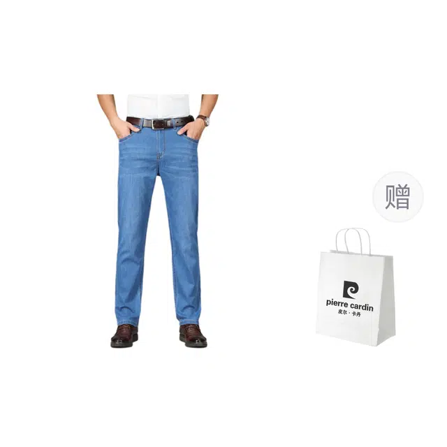 PIERRE CARDIN