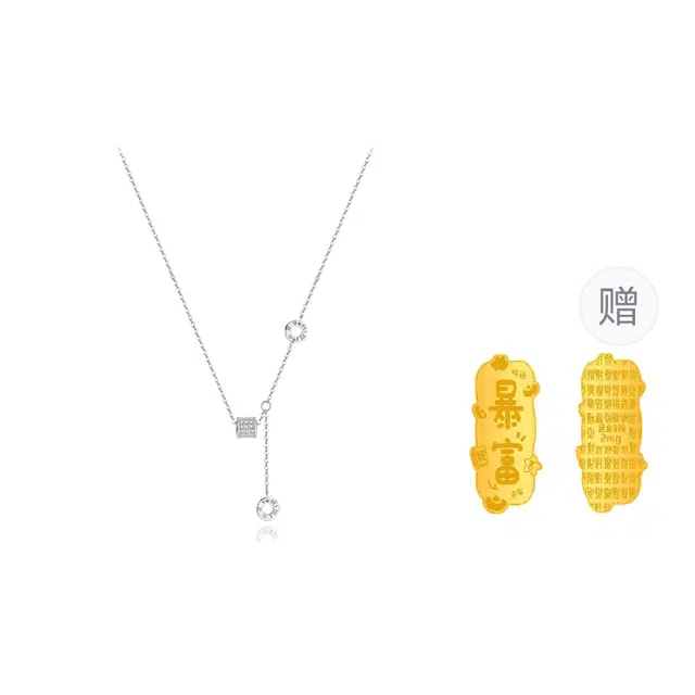 【S999银 赠含金贴纸】 色菲尔 小蛮腰流苏 甜蜜饰爱轻奢小众时尚简约设计路路通转运珠 银 项链 女款