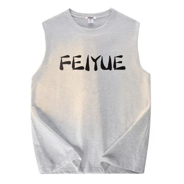 Feiyue