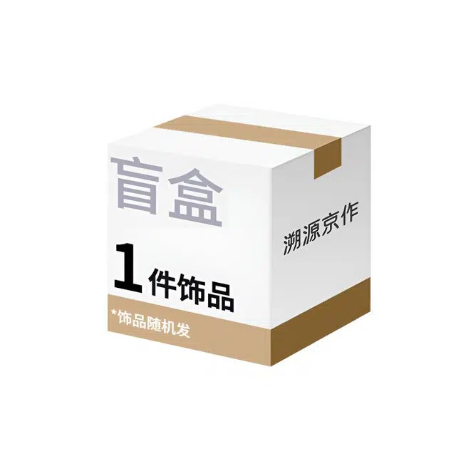 溯源京作 轻奢百搭新中式#好运 菩提根 手串 男女同款情侣款