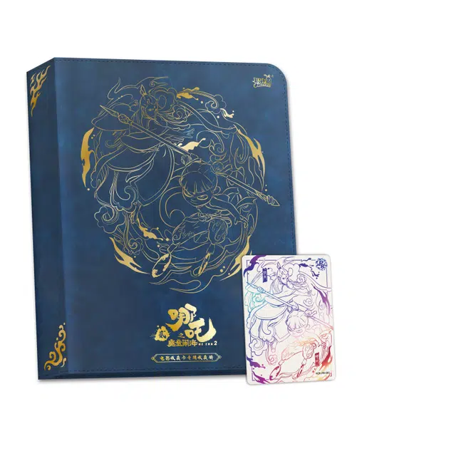 卡游 哪吒之魔童闹海 电影收藏卡专用收藏册 卡牌周边整盒装