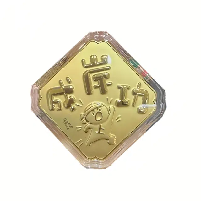 麟典 成功上岸 包包挂饰 平安纳福手机链 新中式储值宝藏高级小众 礼盒  告白#好运 金 挂件 男女同款情侣款
