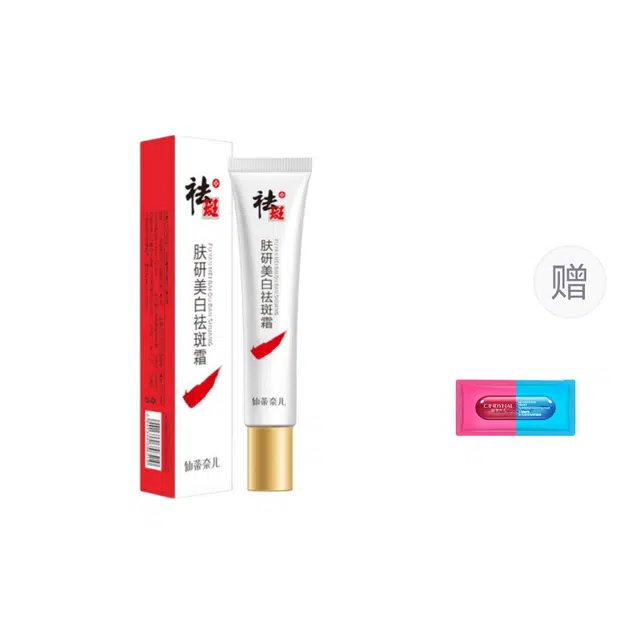 仙蒂奈儿  肤研祛斑霜面霜 舒缓淡斑美白滋润修护 干皮混合肌中性肌白皮黄皮