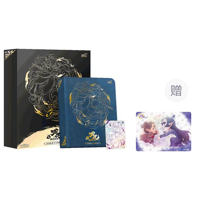 卡游 哪吒之魔童闹海 电影收藏卡专用收藏册 卡牌周边整盒装