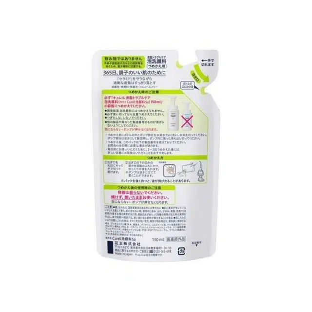 130ml