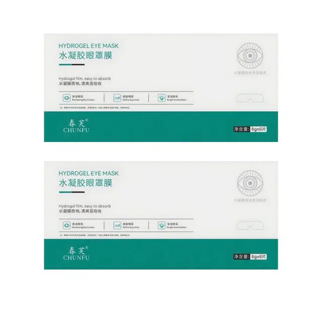 春芙 水凝胶眼罩膜 清爽舒缓眼部冷敷护眼贴冰凉润眼部眼罩膜贴 保湿
