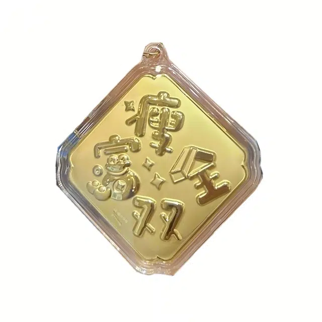 麟典 富瘦双全 包包挂饰 平安纳福 新中式储值金钱币高级小众收藏保值 礼盒 告白#好运 金 挂件 男女同款情侣款