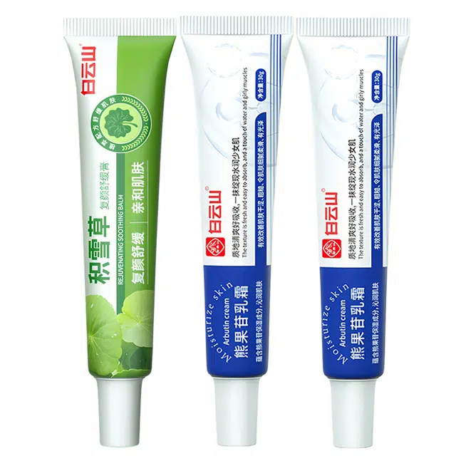 白云山  烟酰胺熊果苷积雪草夏日去黄改善暗沉乳霜 去痘印提亮补水 祛痘淡纹抗糖淡痘印保湿补水 油皮痘痘肌