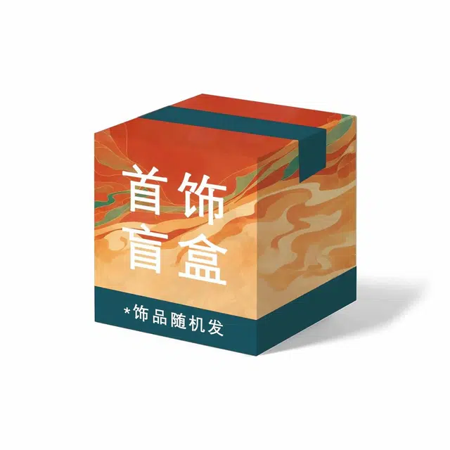 INS