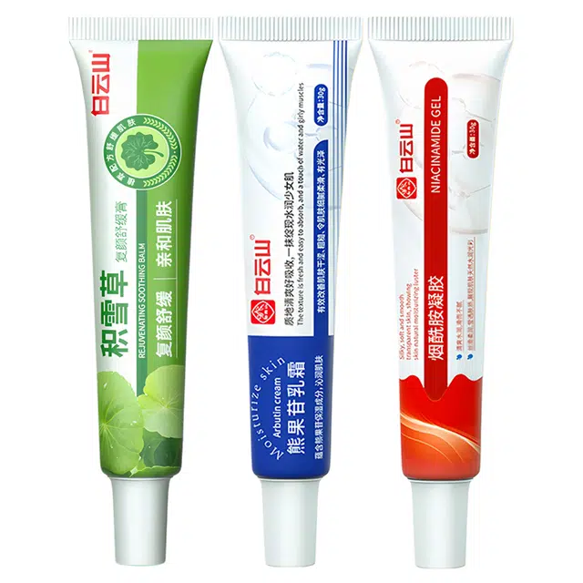 白云山  烟酰胺熊果苷积雪草夏日去黄改善暗沉乳霜 去痘印提亮补水 祛痘淡纹抗糖淡痘印保湿补水 油皮痘痘肌