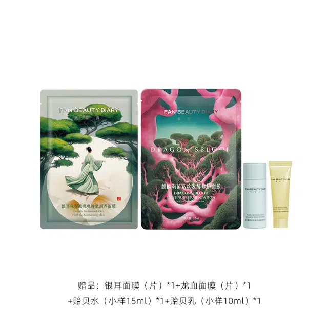 FAN BEAUTY DIARY