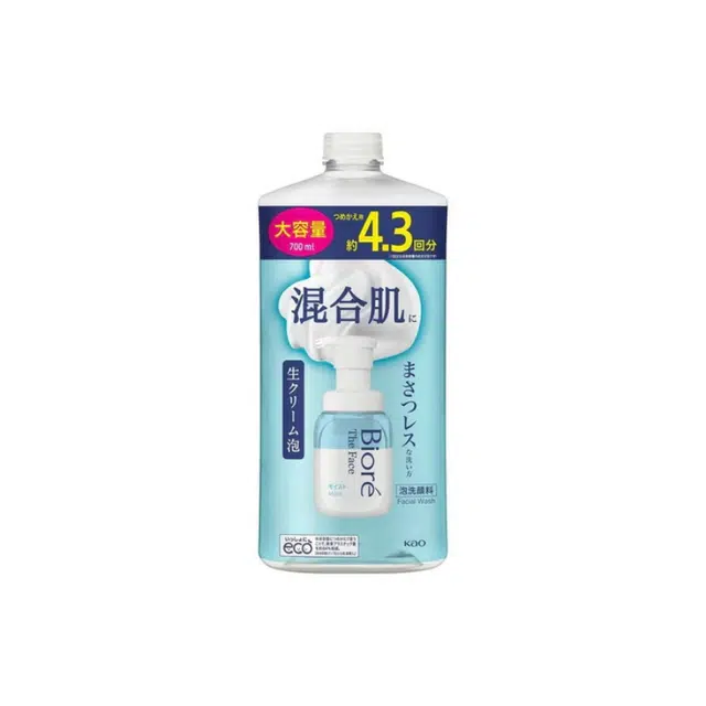700ml