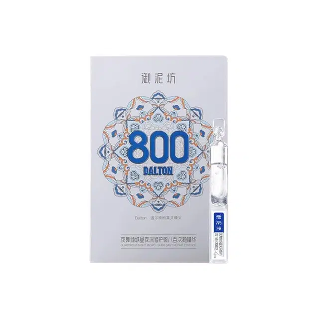 御泥坊修护次抛精华 舒缓滋润 油皮干皮敏感肌混合皮中性肤质