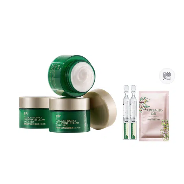 泊美 胶原绿钻霜 弹润提拉紧致 补水保湿 面霜