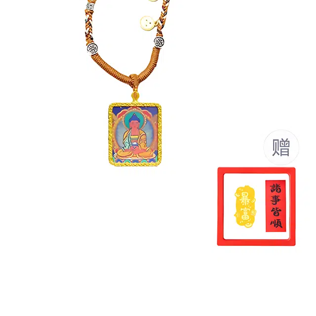【正财偏财财源滚滚来】 重庆金店 阿弥陀佛 本命佛民族风手绘唐卡 描金财神守护神庇佑上岸#好运 合金 项链 男女同款情侣款