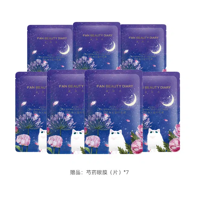 FAN BEAUTY DIARY
