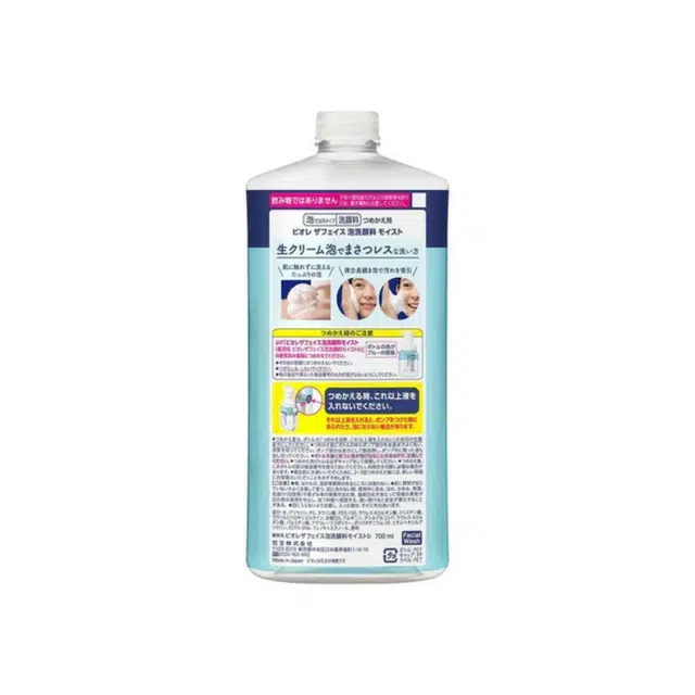 700ml