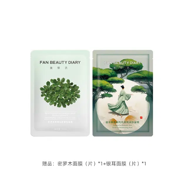 FAN BEAUTY DIARY