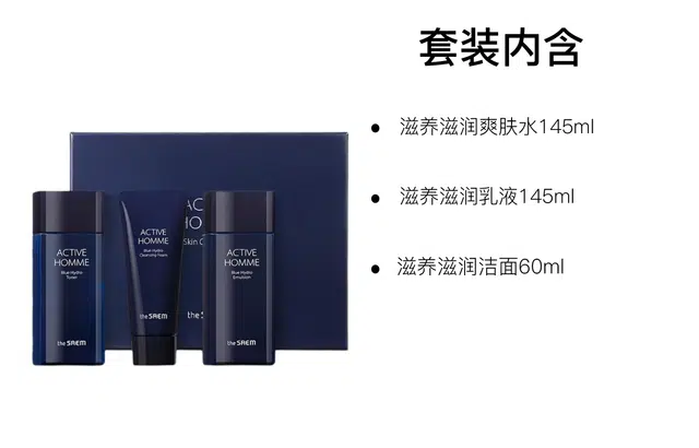 145ml+145ml+60ml