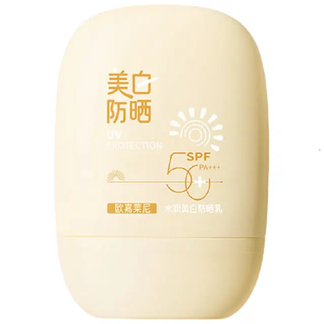 欧嘉莱尼 高倍防晒霜清爽美白持久防紫外线防水防汗不粘腻 隔离美白