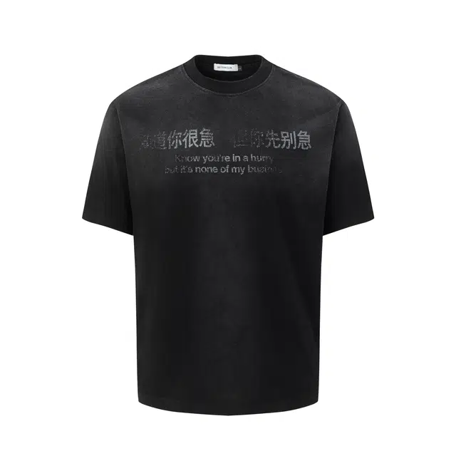 98SQUID T
