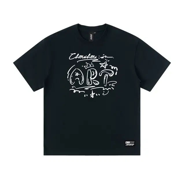 Logo T
