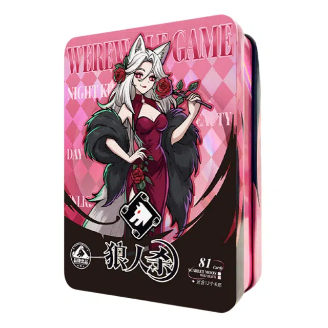 图米鱼 狼人杀卡牌铁盒多人游戏逻辑推理交友天黑请闭眼 桌游