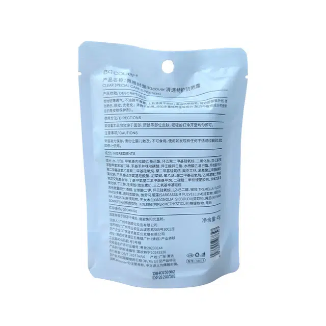 BQCOVER 45g