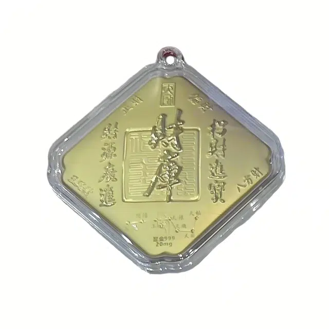 麟典 财库 包包挂饰 平安纳福 新中式钥匙扣储值金钱币高级小众保值收藏 礼盒 告白#好运 金 挂件 男女同款情侣款