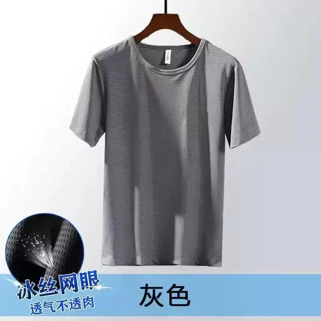 隐狼世家 冰丝薄款短袖纯色尖领（常规）宽松型衬衫 男款