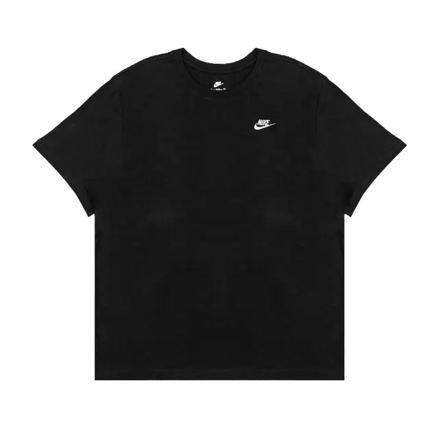 Nike T